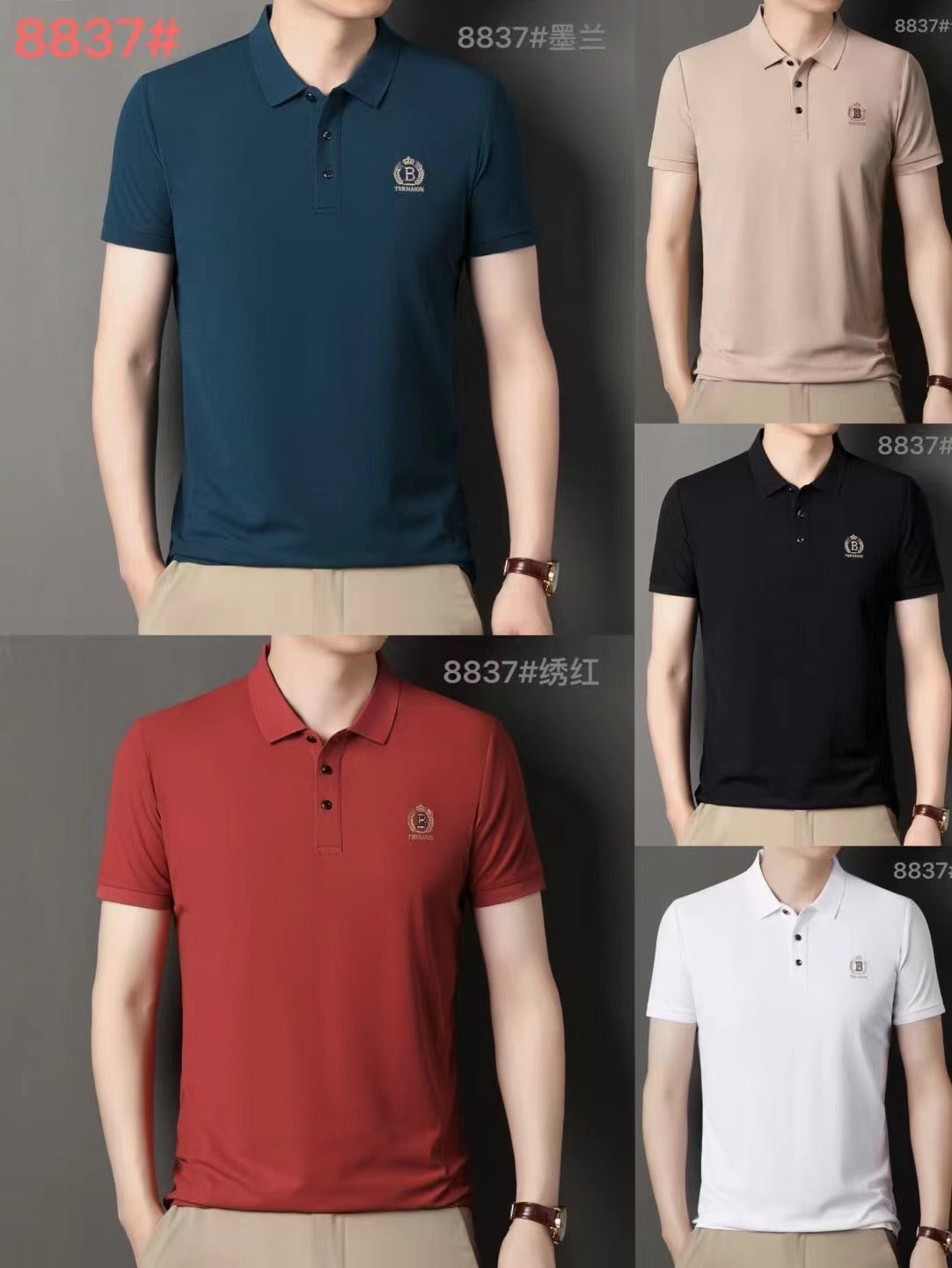 Cotton Mens POLO Clearance 8839